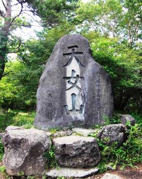 説明: 八ヶ岳・長野 099