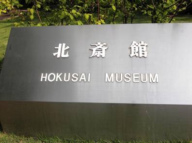 説明: 八ヶ岳・長野 122