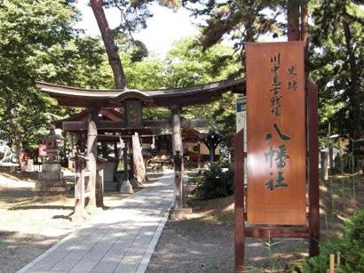 説明: 八ヶ岳・長野 121